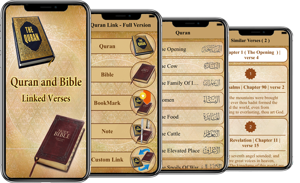 IOS Version Bible Image